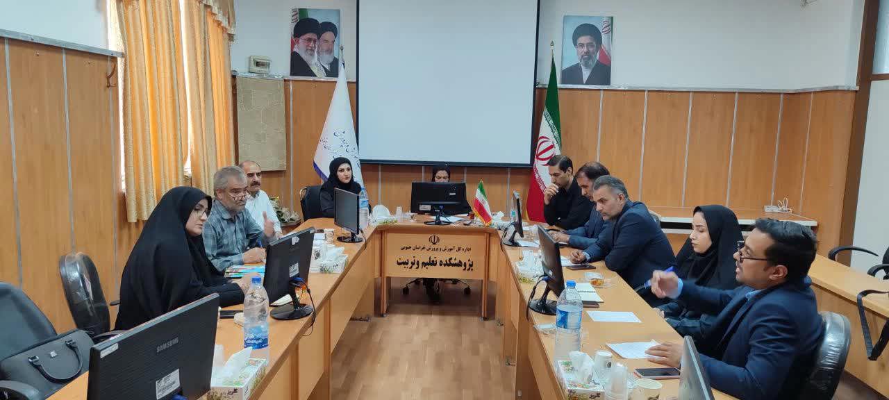 برگزاری جلسه شورای سیاست‌گذاری نخستین همایش ملی «تربیت در دوران کودکی؛ عصر تحول و آینده دیجیتال» با مدیران آموزش و پرورش خراسان جنوبی