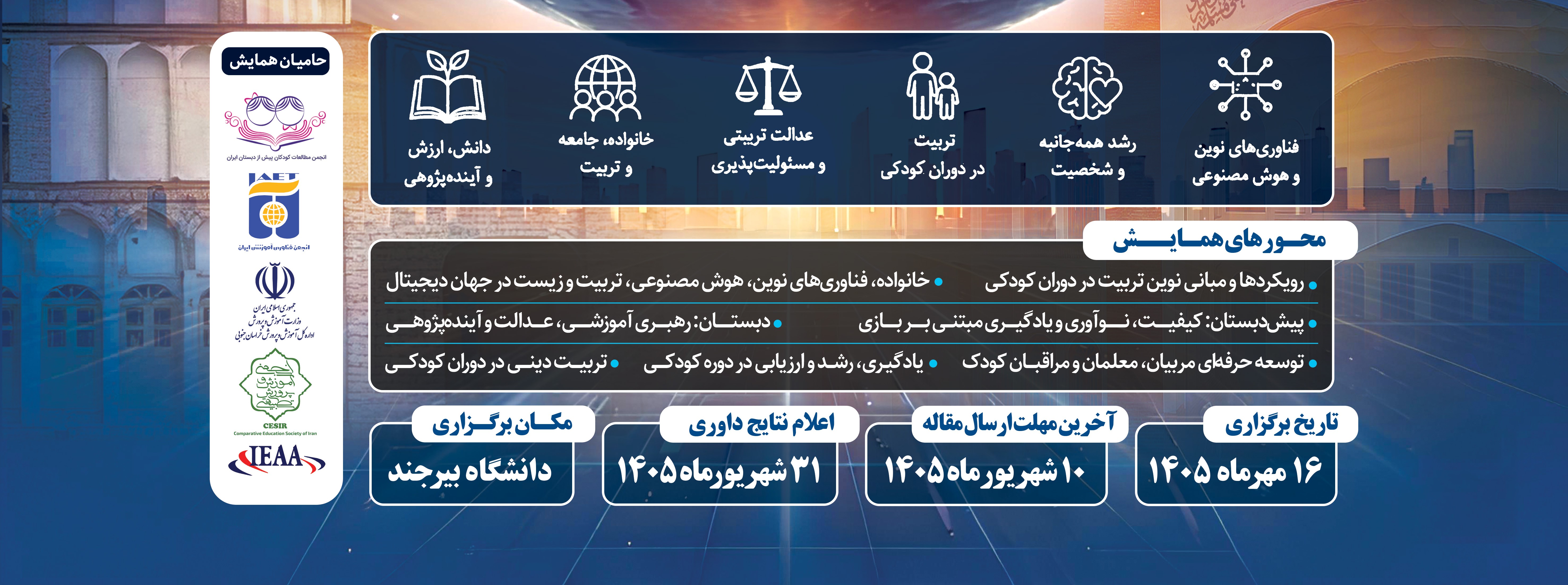 اطلاعات
