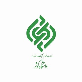 دانشگاه کوثر