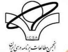 انجمن مطالعات برنامه درسی